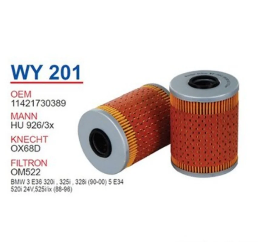 BMW YAĞ FİLTRESİ M50 E34 E36 11421730389 - 1